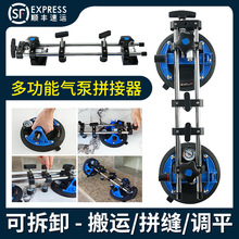 ������P̨��ƴ�p�{ƽ���Ұ�ɴu����ʯ�o�pƴ�ӹ��߿ɲ�ж�๦��