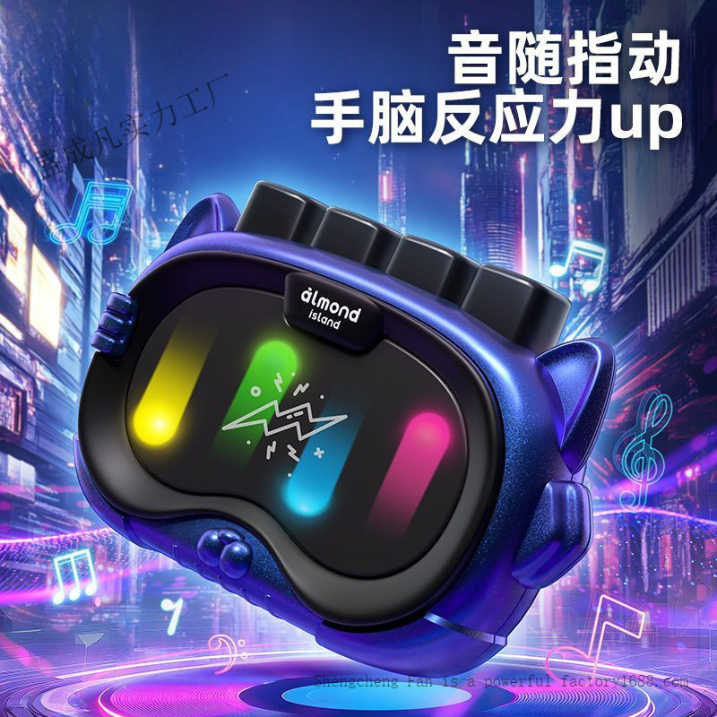 Rhythm Handheld Decompression and Breakthrough Rhythm Master Game Console - Year-Old Exercise Finger Birthday Manufacturer