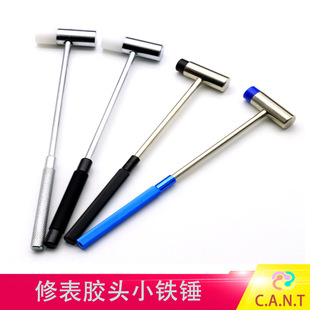 Table Repair Tool Small Hammer Small Hammer Mini Round Hammer Metal Hammer Handmade Model Building Blocks DIY Hammer