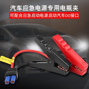 Car Ec5 Power Clamp Pure Copper Do Anti-Reverse Interface Multi-Protection Straight-Through Clamp/Anti-Reverse Charging Clamp Battery Power Clamp