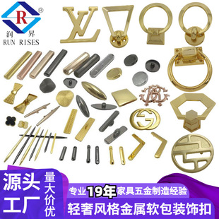 沙发金属装饰扣配件 床头软包长条拉扣 背景墙拉扣装饰条家具五金-阿里巴巴