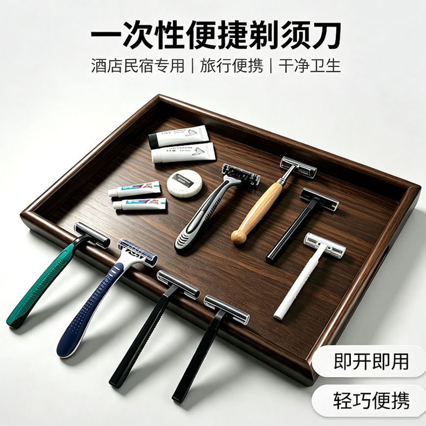 Disposable razors for hotels, traditional manual razors for bathhouses, hotel guest cleaning supplies, portable razors