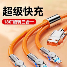 �Ӵ�120w���180&deg;���Dһ������늾��W��܇�d����һ��������