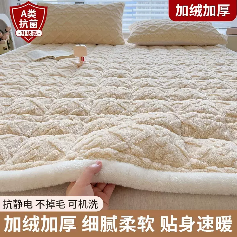 A类牛奶绒床垫加厚学生宿舍床褥垫子冬季单人薄垫软垫珊瑚绒垫被3
