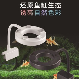 Led Light Strip Alloy Round Clip Light Aquarium Landscaping Fish Tank Aquatic Plant Light Fish Tank Light Aquarium Aquatic Plant Landscaping