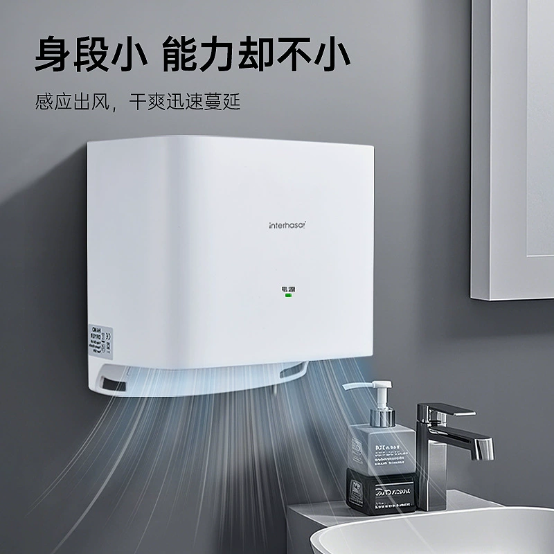 英特汉莎 Dynamic induction smart mobile phone for commercial use, fully automatic