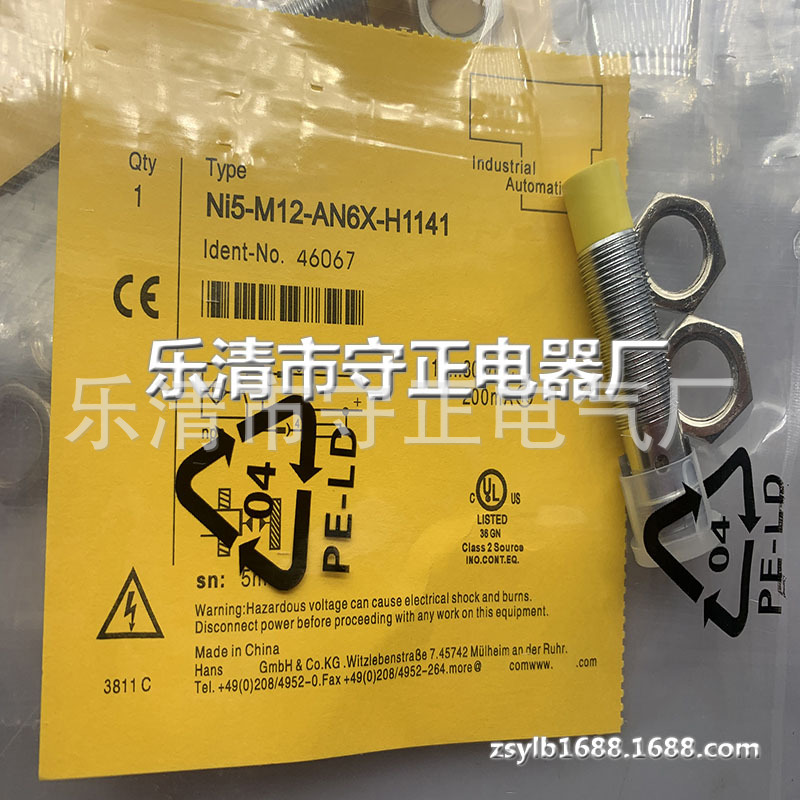 全新 接近开关 NI5-M12-AN6X-H1141 NI5-M12-AP6X-H1141 传感器