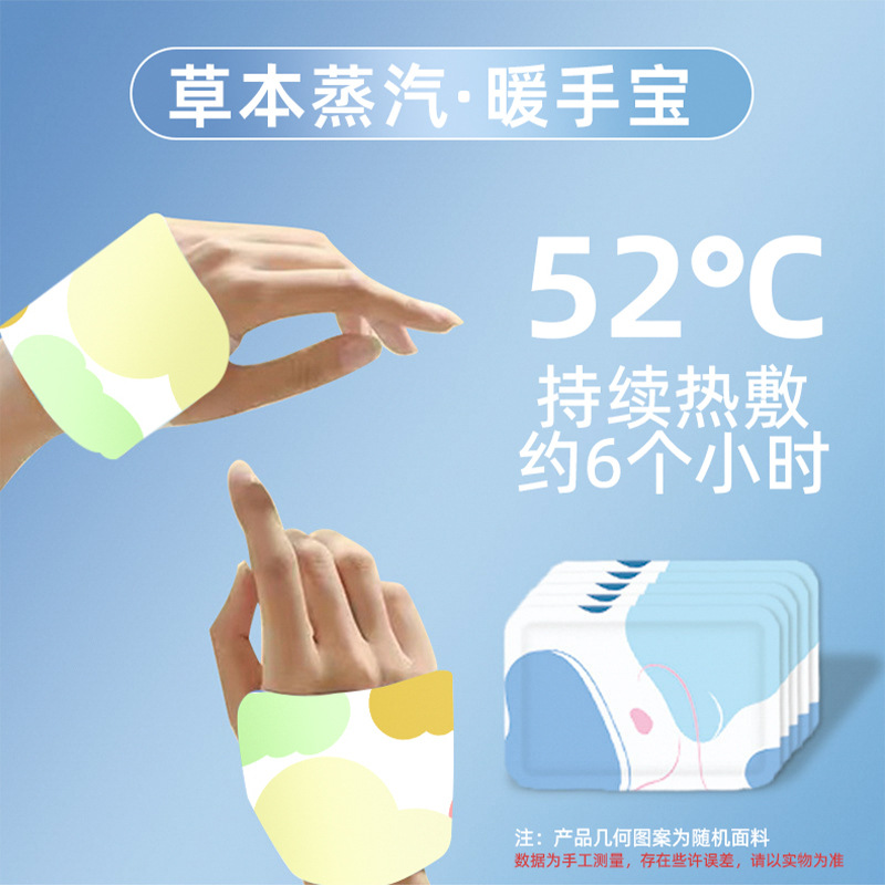 self-heating hand warmer stickers hand grip hand warming egg only for pupils artifact children disposable winter heating pad