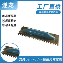瓦工抹泥刀不锈钢抹泥刀锯齿抹刀刮腻子大白贴墙砖清漆抹泥板批发