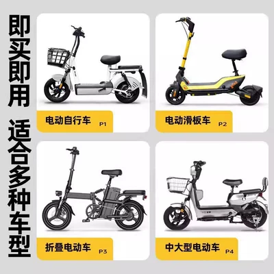 Motorcycle cushion: Universal for All Seasons, Seat