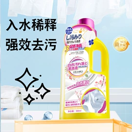 收纳架;衣物清洁护理;多用途清洁剂