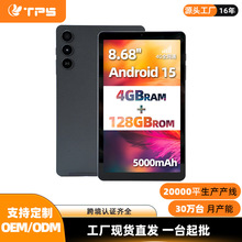 �W����ͯƽ��8.68Ӣ��4GB�ȴ�128GB�惦���܌W���C��׿ƽ����X