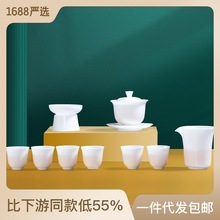 羊脂玉冰种功夫茶杯茶具套装家用高档轻奢精致泡茶盖碗茶具用品