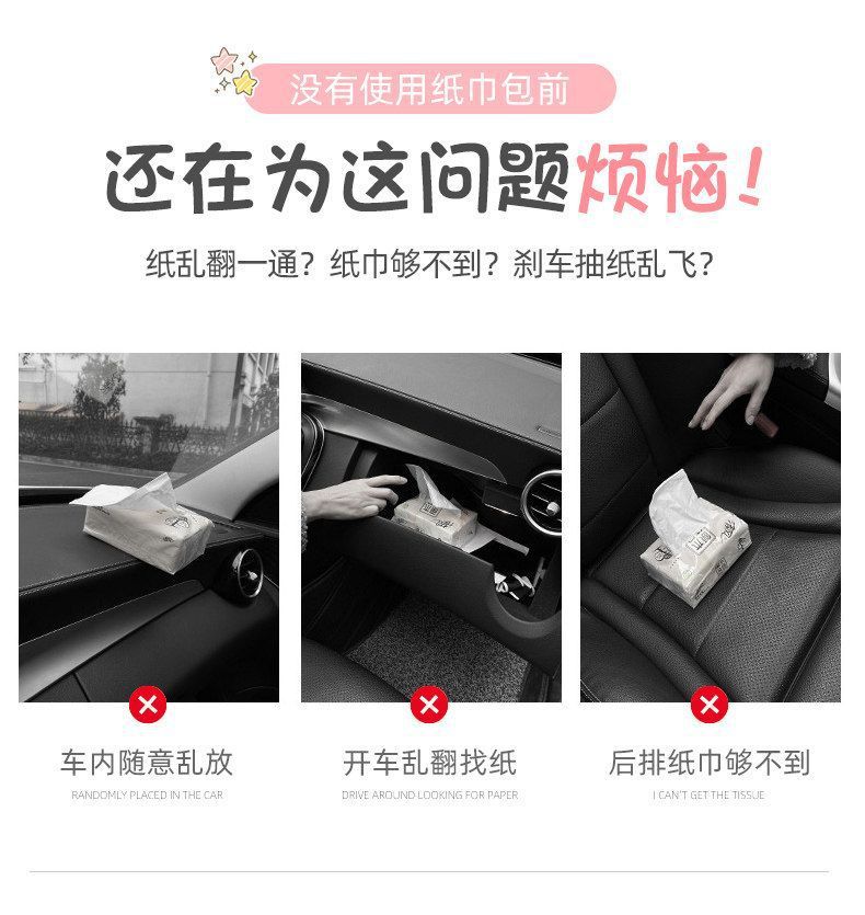 Creative car tissue box with a high-end feel, cute KT cat car tissue hanging bag, in-car tissue box hanging decoration for women