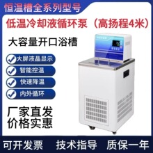 DL-1005/2005/1020/4005�͜���sҺѭ�h����s�a��ˮ�۸ߓP��4��