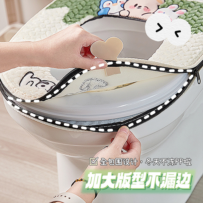 New plush toilet seat cushion, thickened and soft—winter home-use toilet cover with full-wrap design, washable, and comes with a handy carrying handle.
