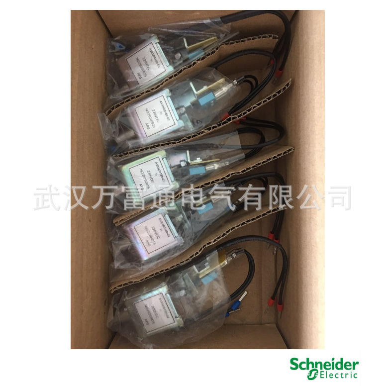 ASX000597-03 手车闭锁电磁铁 HVX真空断路器附件 具体价格电议