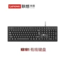 Come to Ku KB101 Wired single -key