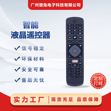 �����ڷ�����Һ�����ӻ�ң����RM-L1285�羳�����ֻ���Ӧ��������