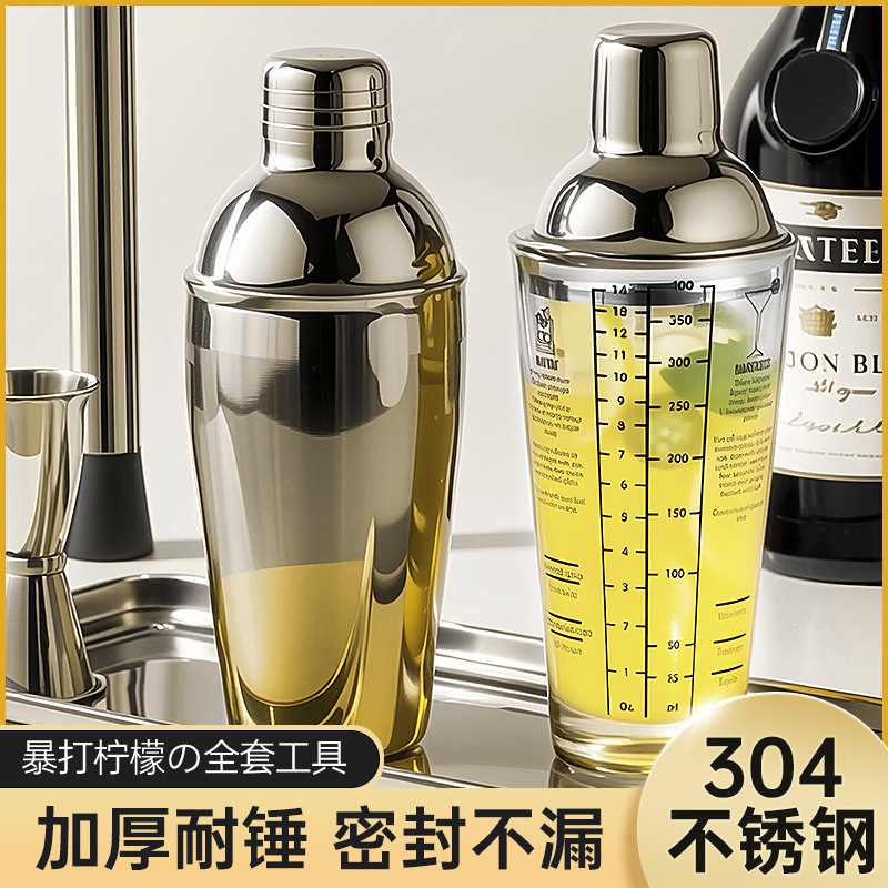 304不锈钢调酒器玻璃雪克杯手摇壶鸡尾酒吧调酒工具套装入门摇杯