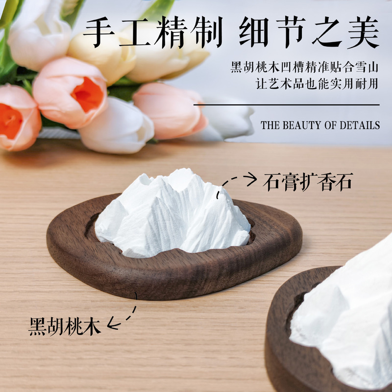 クリエイティブな雪山石膏アロマテラピー装飾品ブラックウォールナット無垢材車の装飾品長持ちする香り寝室書斎ハイエンド|undefined