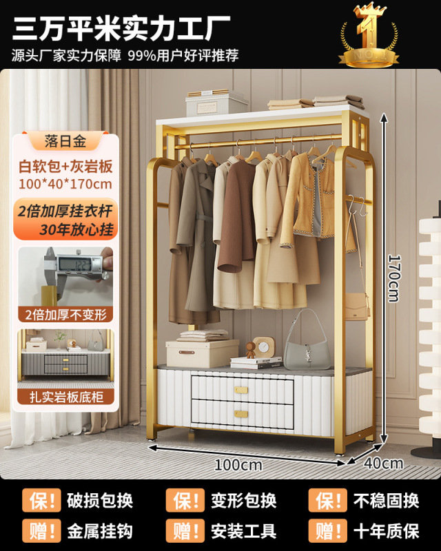 衣帽落地卧室移动挂衣纳一体5新床边放脱的衣服|undefined