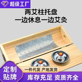 保健器具配件;艾灸/艾草/艾条/艾制品;经络保健器材