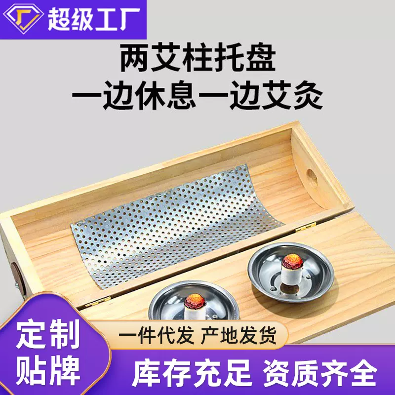 实木艾灸枕护颈硬枕器具修复颈椎专用枕头木制颈椎枕竹牵引器