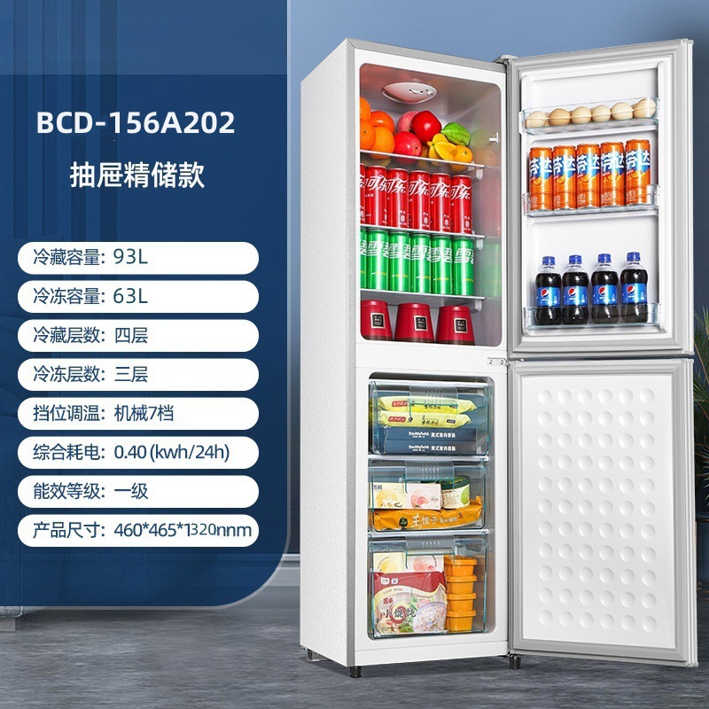 실버 양문형/208/1단 절전/10년 보증/무서모델