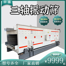 ���S��ӺYɳ�S�� ���ƴ��͵Vɽ��ʯ���x�C�V�Y �Yɳ�C�Y�x�C