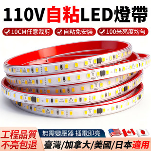 �����羳110V��ճledܛ�􎧾��l��չʾ��؛���b����led���l