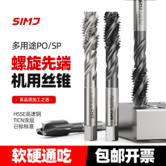 品质机用チタンメッキスパイラルネジ先タップ先端タップタッピングステンレスタッピングドリルスパイラル3m4