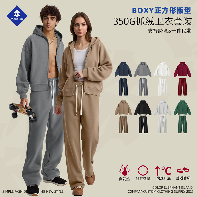 Cai Xiang Island Men's Clothing | European and American Style Heavyweight Boxy Short Wide Fleece Hooded Sweatshirt Set Men's Zip-Up Hoodie Set