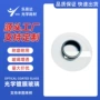 圆形半透明光学增透玻璃