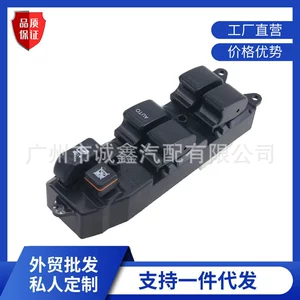 84820-12350 Corolla Ae110 Şüşə Tənzimləyici Qaldırma Şüşə Nəzarət Açarı üçün uyğundur