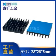 散热片铝IC芯片主板CPU显卡散热器路由器硬盘内存导热28*28*6mm