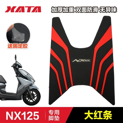 Modification Accessories, Motorcycle pedals - nx125-big-red-strip