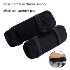 Amazon eBay home chair armrest pad memory foam elbow cushion cross-border hot sale dropshipping