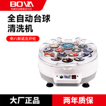 ̨��ȫ�Ԅ�ϴ��C̨������ϴ�Cϴ��Һ��ʽ��ʽӢʽ˹�Z��ϴ��C��