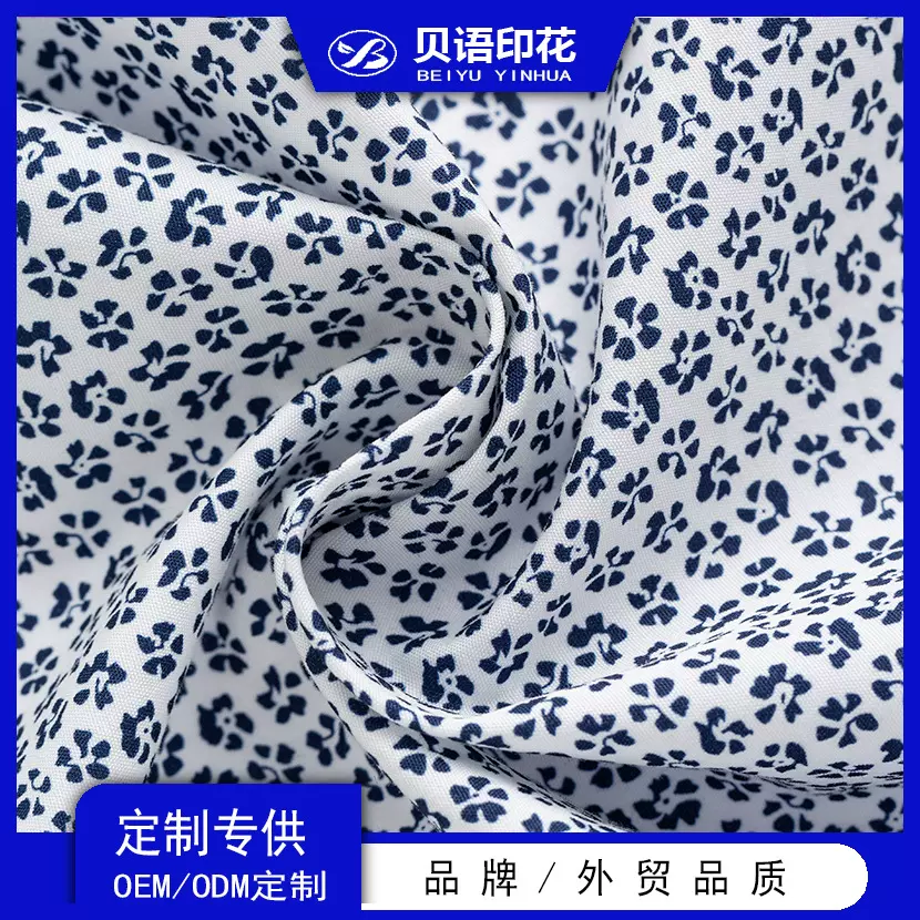 全棉双股平纹布料印花面料衬衫连衣裙时装小清新圆点