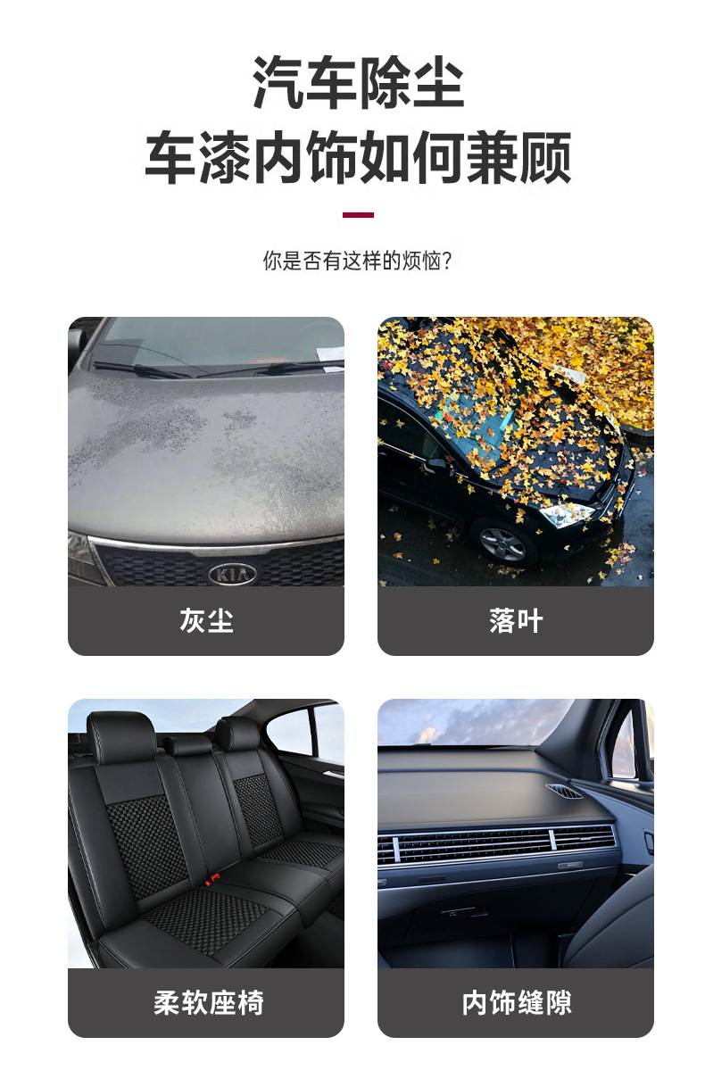Car Mop, Dust Duster, Car Wiper, Non-Shedding, Retractable Car Brush, Cleaning Tool Supplies, Edelweiss, Non-Damaging Car Paint