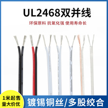 ����2468��о��Ӿ���a�~28 26 24 22 20 18awg�p�K��늾�