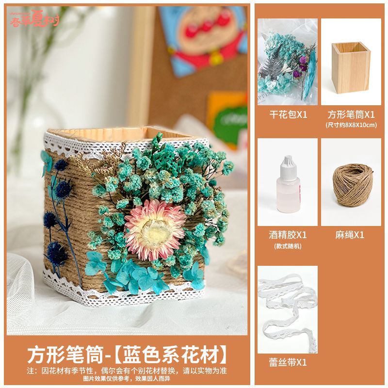 Regalos de temporada escolar para lápiz de flores inmortales DIY materiales hechos a mano envasados en secos jardín de infantes actividades de padres e hijos Salón de construcción grupal