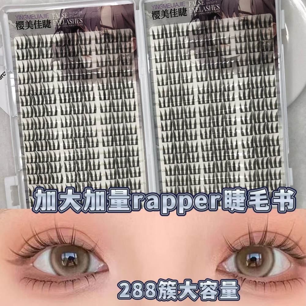 Las pestañas falsas transfronterizas, pestañas falsas