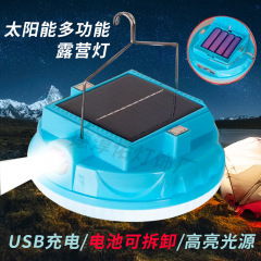 太陽エネルギー携帯キャンプ充電テントライト屋外照明家庭用超ロング航続緊急時超点灯充電電球