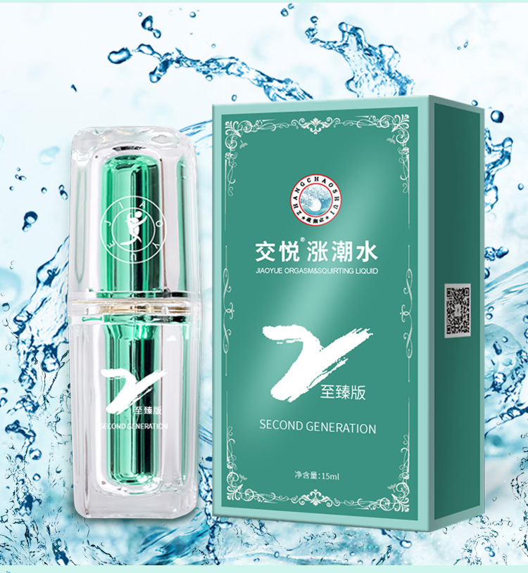 Jiaoyue High Tide Intimate Care Liquid 2 Pack, Water-Based Personal Moisturiser, Transparent — detail image 19