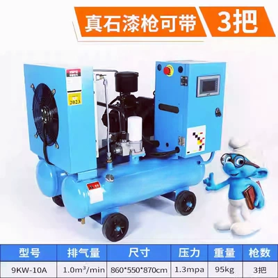 Hava kompressorları Permanent Magnet Variable Frequency Integrated Compressor - 9kw-three-phase-13kg-pressure-3-guns