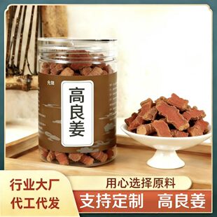 ������ �����ϸ����� ������Ƭ����ș�����ϸ�����100gһ�����l