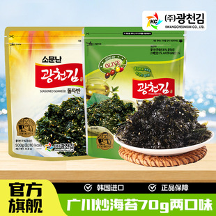 �n���M�ڏV���ϙ��;G��ԭζ����̦70g��֥�鳴�ϲ˰�F��ʳ
