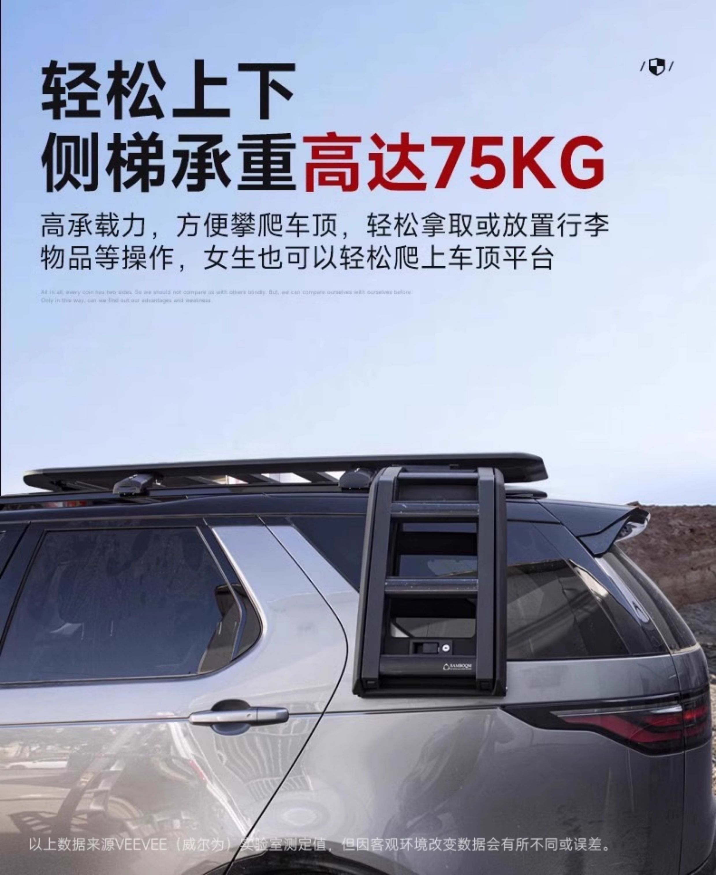 Suitable for Land Rover Discovery 5/4/3 luggage rack, Discovery Sport luggage frame, crossbar modification, side ladder, side steps